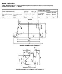 шпунт vl606a размеры